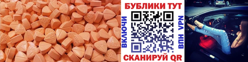 нарко площадка как зайти Йошкар-Ола Экстази Дубай гидра зеркало