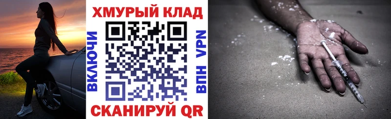 Героин гречка  blacksprut ссылка  Йошкар-Ола 