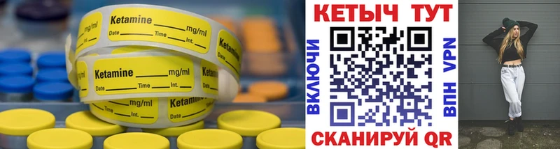 КЕТАМИН VHQ  mega сайт  Йошкар-Ола 