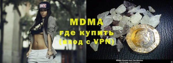 кристаллы Алексеевка