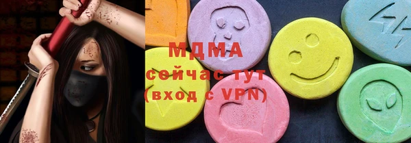 кристаллы Алексеевка
