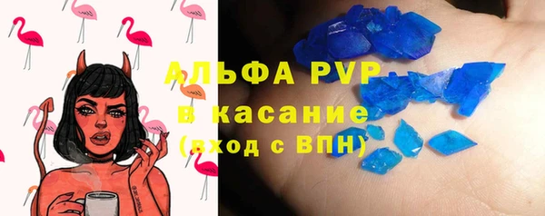 кристаллы Алексеевка