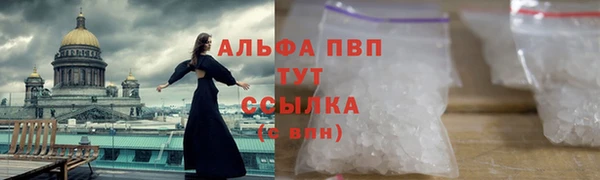 кристаллы Алексеевка