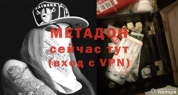 молекула духа Алексин
