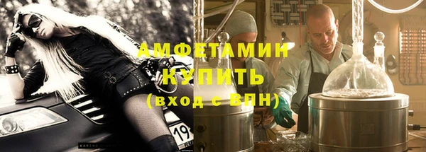 кристаллы Алексеевка