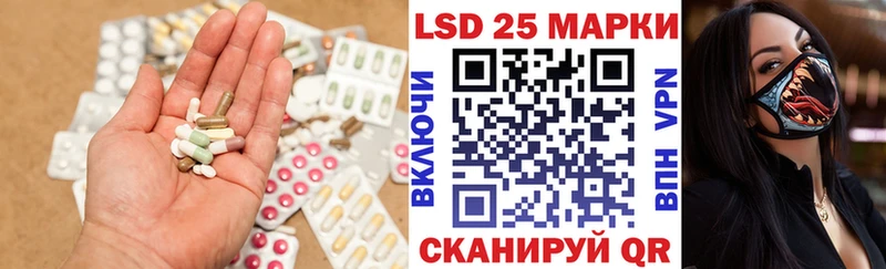 Лсд 25 экстази кислота  Йошкар-Ола 