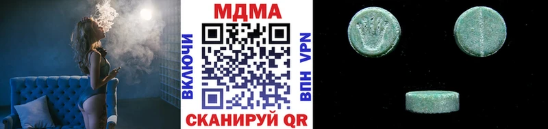 МДМА crystal Йошкар-Ола