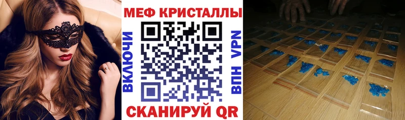Мефедрон VHQ Йошкар-Ола