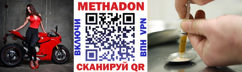 Метадон мёд  Йошкар-Ола 
