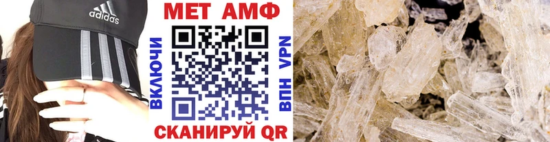 Первитин Декстрометамфетамин 99.9%  Йошкар-Ола 