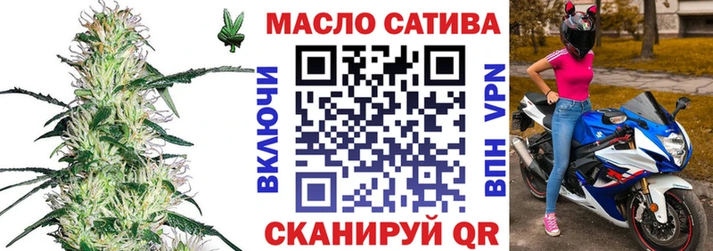 ТГК гашишное масло  Йошкар-Ола 